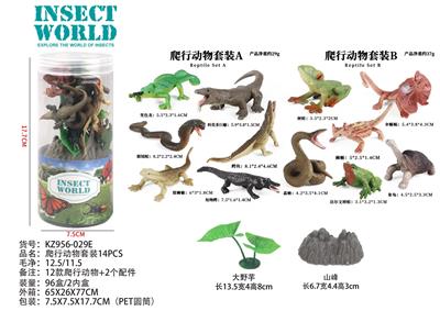 爬行动物套装14PCS - OBL10035879