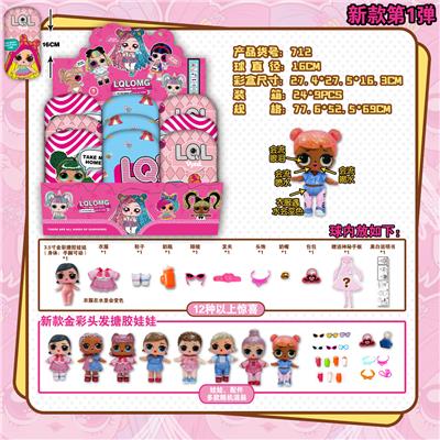 Otherdoll - OBL10035935