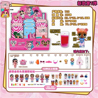 Otherdoll - OBL10035936