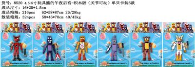 Otherdoll - OBL10035947