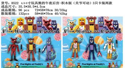 Otherdoll - OBL10035949