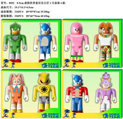 Otherdoll - OBL10035956