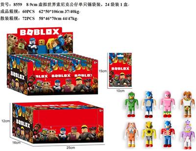 Otherdoll - OBL10035961