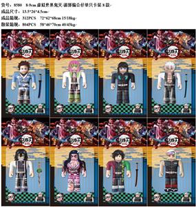 Otherdoll - OBL10035963