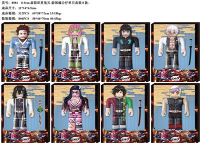 Otherdoll - OBL10035964