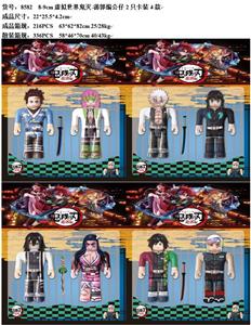 Otherdoll - OBL10035965