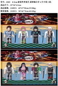 Otherdoll - OBL10035967