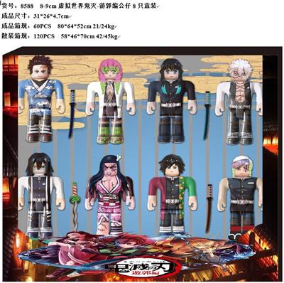 Otherdoll - OBL10035970