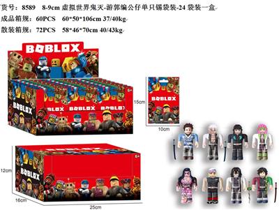 Otherdoll - OBL10035971