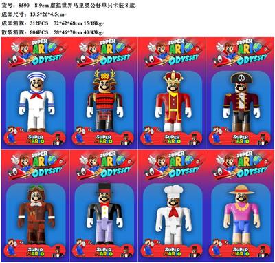 Otherdoll - OBL10035972