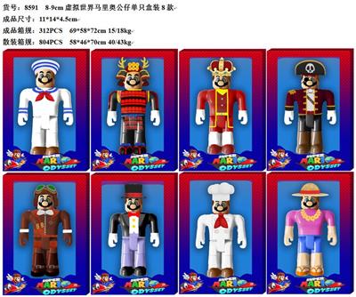 Otherdoll - OBL10035973