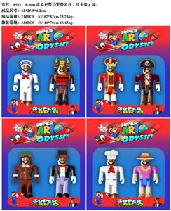 Otherdoll - OBL10035974