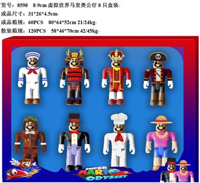 Otherdoll - OBL10035979