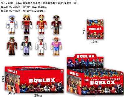 Otherdoll - OBL10035980