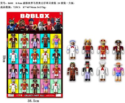 Otherdoll - OBL10035981