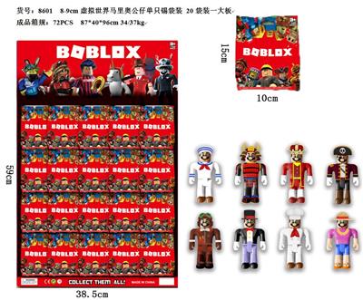 Otherdoll - OBL10035982