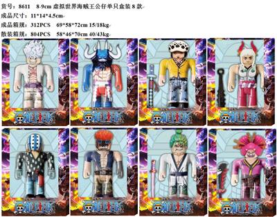 Otherdoll - OBL10035984