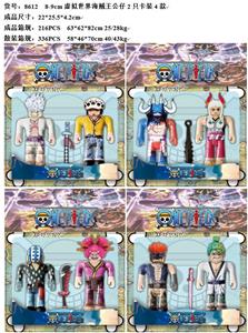 Otherdoll - OBL10035985