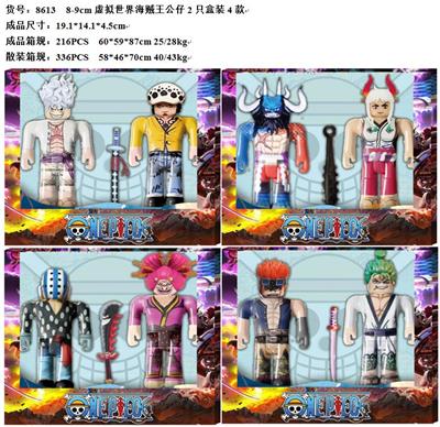 Otherdoll - OBL10035986