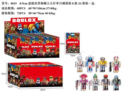 Otherdoll - OBL10035991