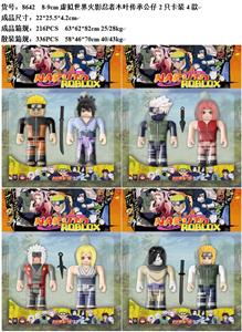 Otherdoll - OBL10035995