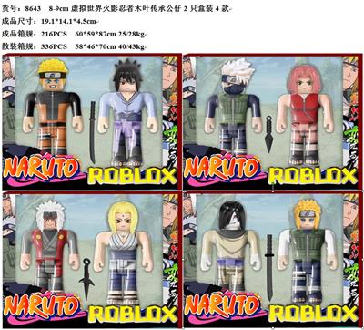 Otherdoll - OBL10035996