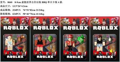 Otherdoll - OBL10036003