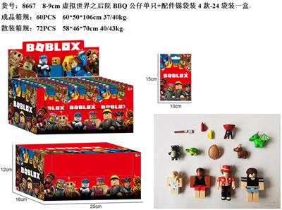 Otherdoll - OBL10036009