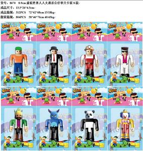 Otherdoll - OBL10036010