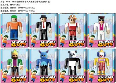 Otherdoll - OBL10036011