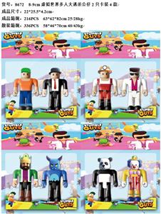 Otherdoll - OBL10036012