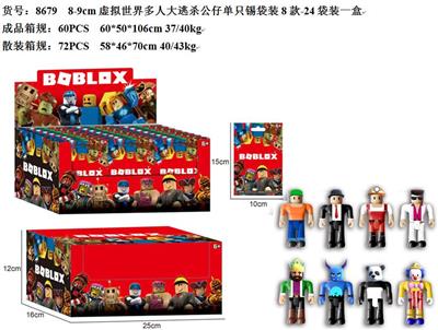 Otherdoll - OBL10036018