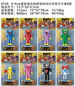 Otherdoll - OBL10036020