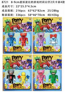 Otherdoll - OBL10036021