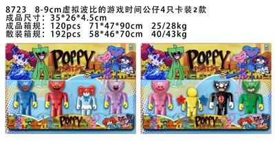 Otherdoll - OBL10036023