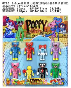 Otherdoll - OBL10036025