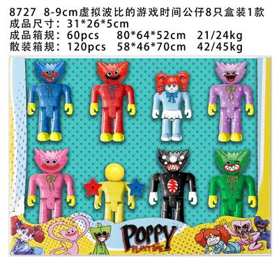 Otherdoll - OBL10036026