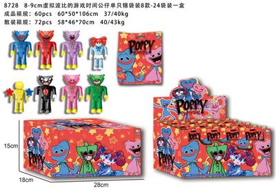 Otherdoll - OBL10036027