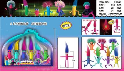 Otherdoll - OBL10036032