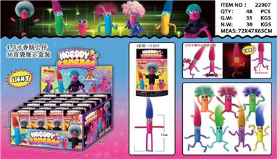 Otherdoll - OBL10036033