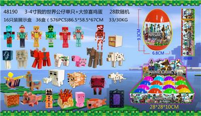 Otherdoll - OBL10036035