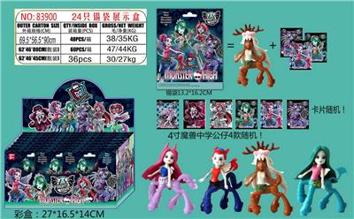 Otherdoll - OBL10036049