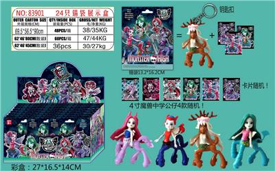 Otherdoll - OBL10036050