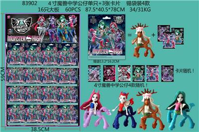 Otherdoll - OBL10036051