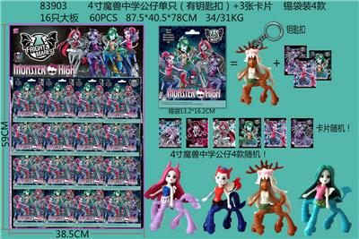 Otherdoll - OBL10036052