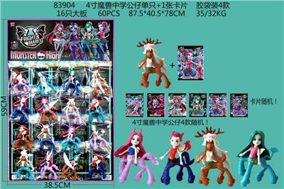 Otherdoll - OBL10036053