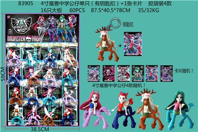 Otherdoll - OBL10036054