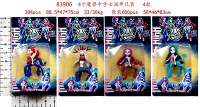 Otherdoll - OBL10036055