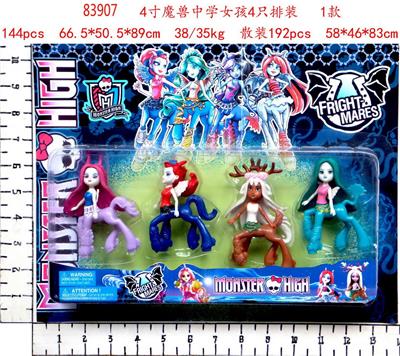 Otherdoll - OBL10036056