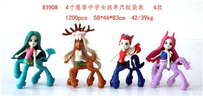 Otherdoll - OBL10036057